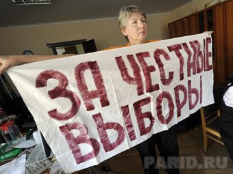 Сторонница Олега Шеина во время голодовки. Фото РИА Новости, Алексей Куденко