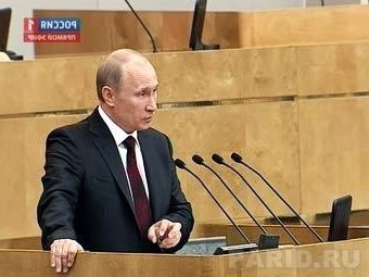 Владимир Путин выступает в Госдуме. Кадр телеканала "Россия 1"