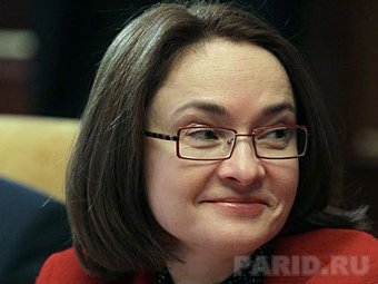 Эльвира Набиуллина. Фото РИА Новости, Екатерина Штукина
