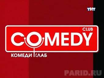 Заставка Comedy Club на ТНТ